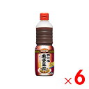 【6月5日限定!最大100%ポイントバック】味の素 クックドゥ 四川風麻婆豆腐用 ボトル 業務用 1L ×6個 ケース販売