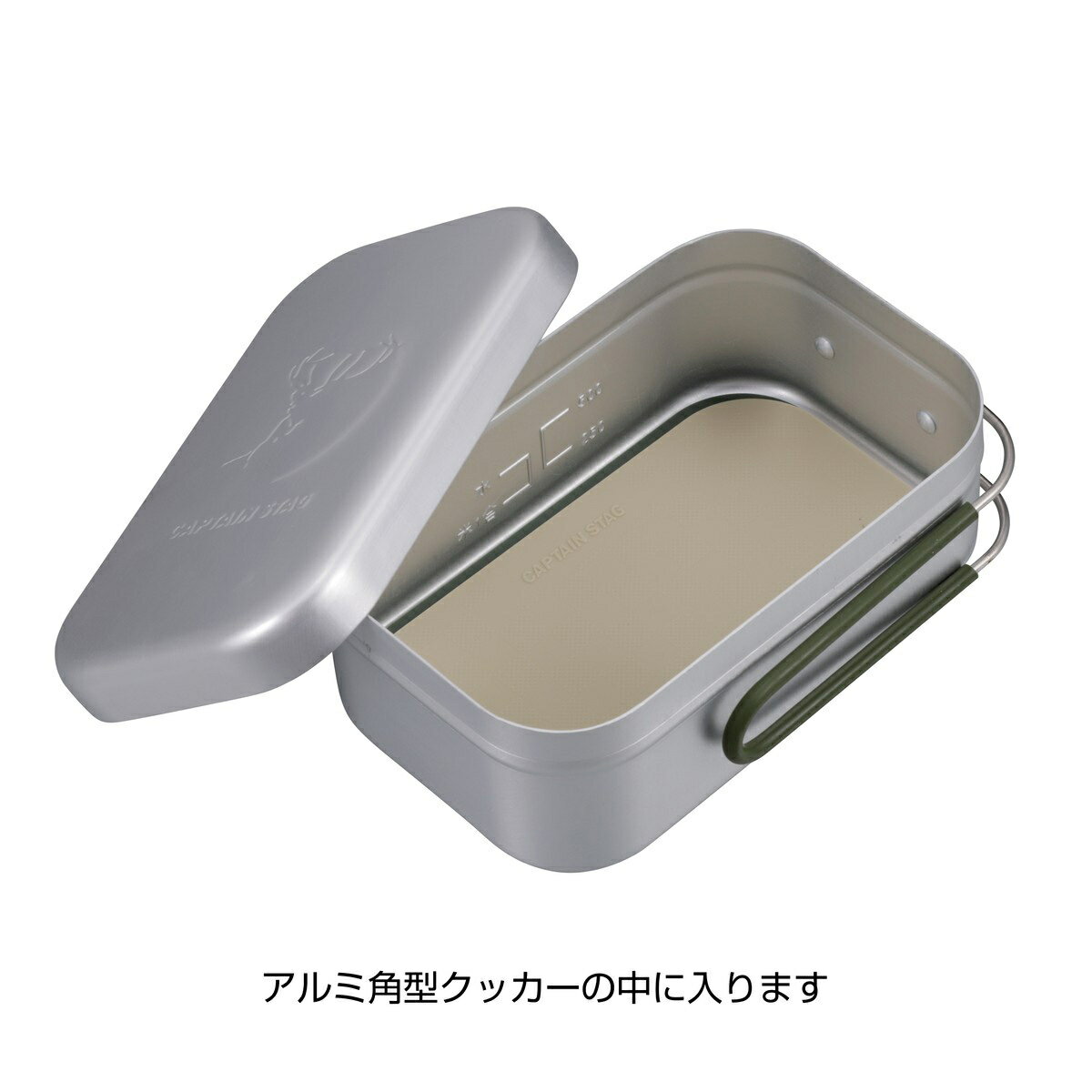キャプテンスタッグ アルミ角型クッカー用 カッティングボード 2枚組 オリーブ×ベ...