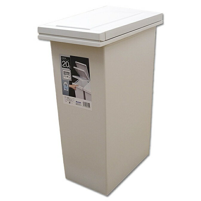 【12月は毎日開催！エントリーで最大100％ポイントバック】抗菌密閉プッシュペール 20L 抗菌ゴミ箱 ホワイト アークランズ
