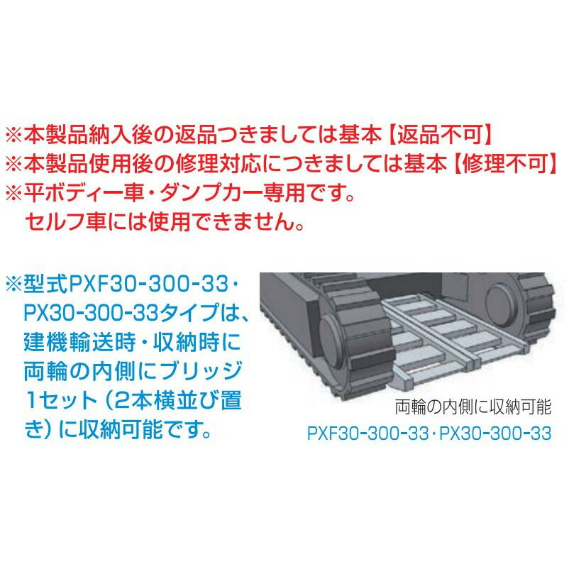 【法人限定】日軽金アクト アルミブリッジ 2本1セット（標準型）アングルフックタ...