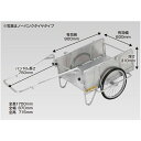 【法人限定】昭和ブリッジ リヤカー(ハンディキャンパー) S8-A1P 【メーカー直送・代引不可・置配不可】