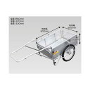 【法人限定】昭和ブリッジ リヤカー(折りたたみ式) SMC-1 【メーカー直送・代引不可・置配不可】