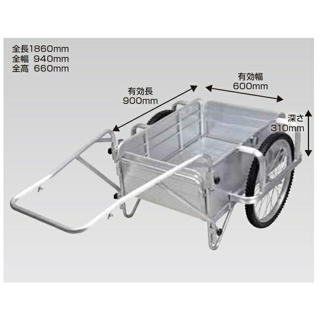 【法人限定】昭和ブリッジ リヤカー（折りたたみ式） SMC-1DX 【メーカー直送・代引不可】