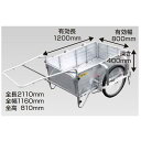 【法人限定】昭和ブリッジ リヤカー(折りたたみ式)ブレーキスタンド付き SMC-3BS 【メーカー直送・代引不可・置配不可】