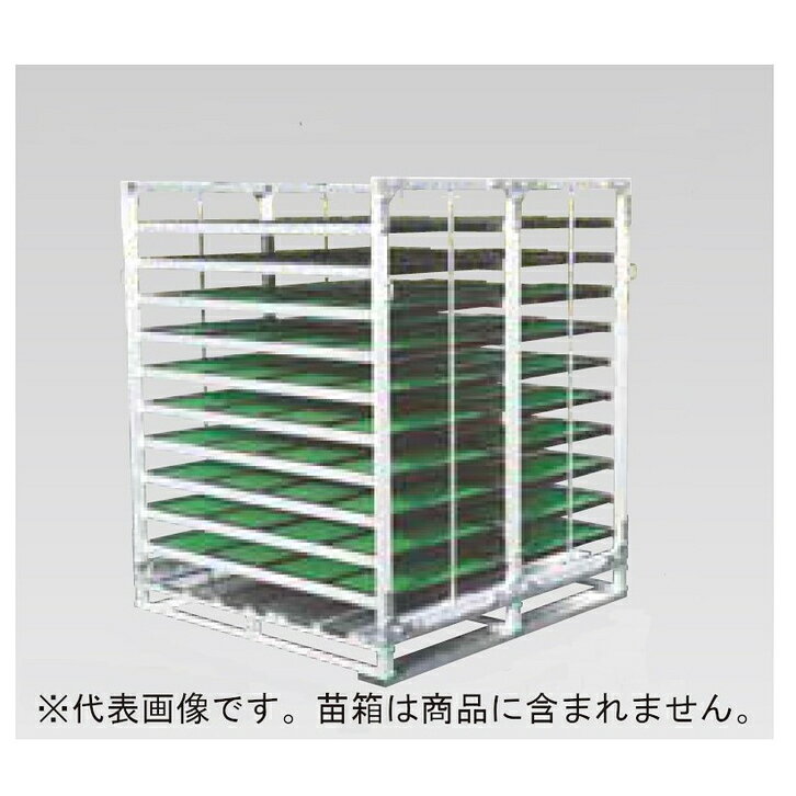 仕様 ※代表画像です。写真の苗箱は商品に含まれておりません。 収納:水平収納 苗箱収納倍数:80(棚4×列2×段10) 棚間隔:130mm サイズ:全幅1280mm×全長1350mm×全高1580mm 自重:58kg 4方差しパレット 商品説明 フォークリフト作業用のパレット付苗箱収納棚です。 ジョイント部にはアルミ材ブロックを使用し、運搬時にビクともしない頑丈さを実現。 ※注意:返品は承っておりません。 ※注意:車上渡しとなりますので、荷下ろしはお客様にてお願い致します。 ※品質向上のため予告なく仕様を変更する場合がございます。パッケージのリニューアル等につき、商品画像が異なる場合がございます。商品画像の色合いは、画像処理上、若干異なる場合がございます。こちらの商品は個人配送をお受けする事ができません「法人名または事業者名」を、ご注文時の「送付先住所」か「送り先名」に必ずご記入ください。直送商品代引き不可時間指定不可法人限定