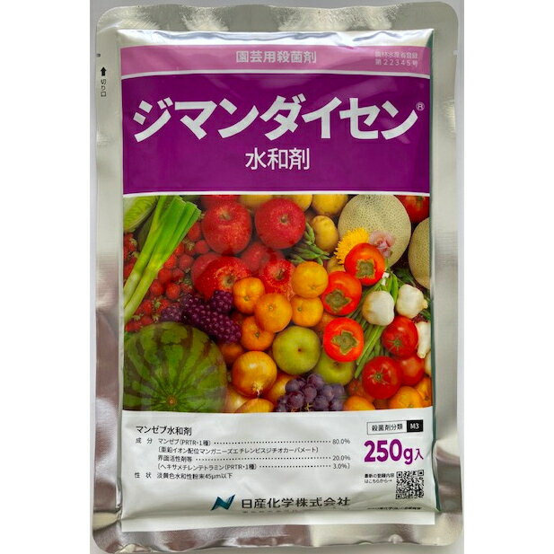 ジマンダイセン水和剤 250g