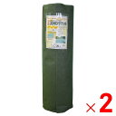 【法人限定】シンセイ ストロングマット 防草シート 緑 3mm厚 1m×20m ×2個 セット販売 【メーカー直送・代引不可・置配不可】