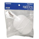 【7月20日限定!最大100%ポイントバック】TOTO トイレ補修パーツ 浮玉部 THYK1