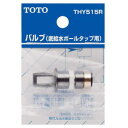 TOTO トイレ補修パーツ バルブ底給水ボールタップ用 THY515R