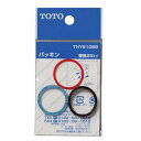 TOTO 水栓金具補修パーツパッキン管径25mm THY91069