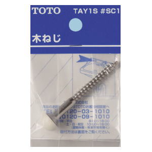 TOTO 水栓金具補修パーツ 木ねじ TAY1S#SC1