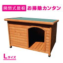 犬小屋 片屋根木製犬舎 Lサイズ 屋外 中型 大型犬 DHW1018-L アークランズ