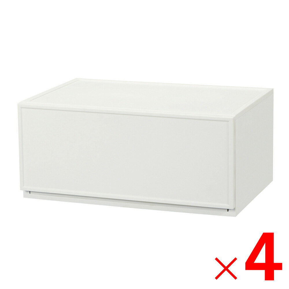収納ケース ファボーレヌーヴォボックス L240 ホワイト ×4個 ケース販売