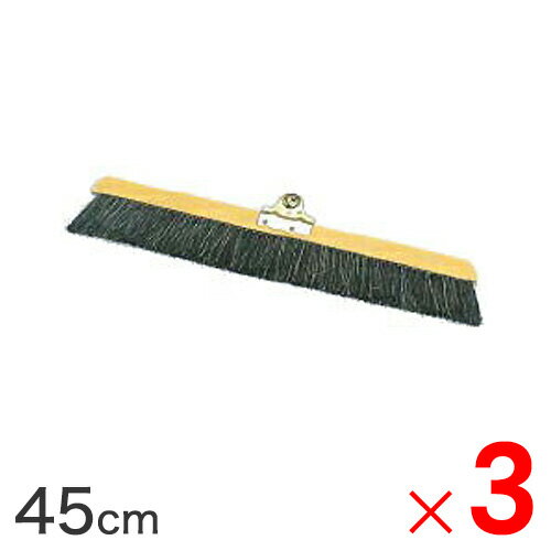 テラモト 自在ホーキ スペア 45cm CL-380-345-0 ×3個 セット販売(3.0)