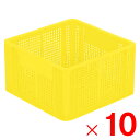 【法人限定】サンコー サンボックス TP332M イエロー 101206-00 ×10個 セット販売 【メーカー直送・代引不可・置配不可】