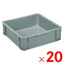 【法人限定】サンコー サンボックス C 角型ばんじゅう グレー 200905-00 ×20個 セット販売 【メーカー直送・代引不可・置配不可】