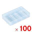 サンコー サンボックス #04-1 透明 200102-00 ×100個 セット販売 