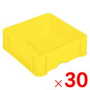 【6月5日限定!最大100%ポイントバック】【法人限定】サンコー サンボックス TP331 イエロー 200950-00 ×30個 セット販売 【メーカー直送・...