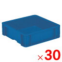 サンコー サンボックス TP331D 水抜き孔無 ブルー 200869-00 ×30個 セット販売 