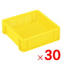 【法人限定】サンコー サンボックス TP331M イエロー 200701-00 ×30個 セット販売 【メーカー直送・代引不可・置配不可】