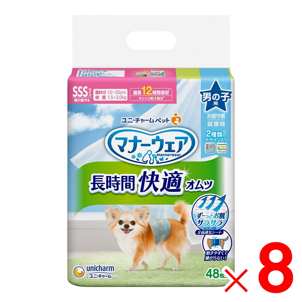 仕様 対象:超小型犬(胴回り15~30cm/体重1.5~3.0kg) 原材料名:表面材(ポリオレフィン・ポリエステル不織布)/吸水材(吸水紙、綿状パルプ、高分子吸水材)/防水材(ポリエチレンフィルム)/止着材(ポリオレフィン)/伸縮材(ポリウレタン)/結合材(ホットメルト接着剤)/外装材(ポリエチレン) 内容量:48枚入/1袋 製品サイズ(mm) 幅×奥行×高さ:210×115×260 製品重量(g) 591 商品説明 形状キープ吸収体で動いてもズレにくく、モレにも安心です。 オシッコを吸収すると黄色のラインが青色に変化するので、取り替え時期が見た目で分かります。 前面通気シートで長時間使用でもムレを防いでお肌のさらさらを維持します。 簡単装着＆動いても外れにくい「つけ直しらくらくテープ」がついています。 最長12時間(オシッコ約4回分)の吸収力があります。 ※ワンちゃんの12時間の平均オシッコ量を参考。ワンちゃんのオシッコ量には個体差があります。 立体モレ防止ギャザーでオシッコをしっかりガードします。 デニム柄とストライプ柄の2種類のデザイン入り。 ※製造工程上、各デザインの入り枚数にはバラつきがある場合があります。製品の端にはもう一方の柄が入っている場合があります。 ※品質向上のため予告なく仕様を変更する場合がございます。パッケージのリニューアル等につき、商品画像が異なる場合がございます。商品画像の色合いは、画像処理上、若干異なる場合がございます。