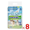 ユニ・チャーム マナーウェア 長時間オムツ　男の子用　Mサイズ　小～中型犬用　38枚入 ×8袋　ケース販売