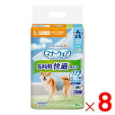 ユニ・チャーム マナーウェア 長時間オムツ　男の子用　Lサイズ　中型犬用　36枚入 ×8袋　ケース販売