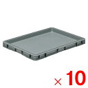 【法人限定】サンコー サンボックス #13-7 ライトグレー 201325-00 ×10個 セット販売 【メーカー直送・代引不可・置配不可】(3)