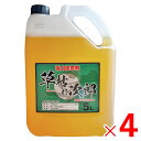 【6月25日限定!最大100%ポイントバック】シンセイ 草枯れ次郎 5L ×4個 セット販売 【メーカー直送・代引不可・置配不可】