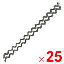 【法人限定】シンセイ ハウス用スプリング被覆 2m 10本入 ×25個 セット販売 【メーカー直送・代引不可・置配不可】
