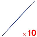 【法人限定】シンセイ グラスファイバーポール 5.5×2100mm 10本入 ×10個 セット販売 【メーカー直送・代引不可・置配不可】