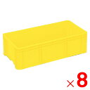 【法人限定】サンコー サンボックス TP362 イエロー 203402-00 ×8個 セット販売 【メーカー直送・代引不可・置配不可】