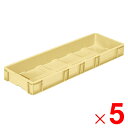 【法人限定】サンコー サンボックス TP391 クリーム 202506-00 ×5個 セット販売 【メーカー直送・代引不可・置配不可】