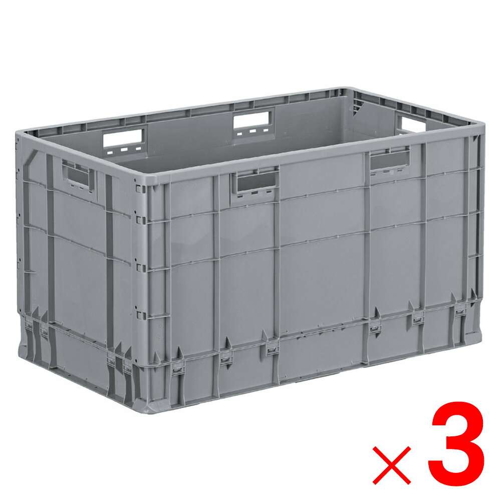 【法人限定】サンコー クミコン TP485LJ ライトグレー 213411-03 ×3個 セット販売 【メーカー直送・代引不可・置配不可】