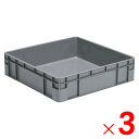 【法人限定】サンコー サンボックス #58-2 ライトグレー 205801-00 ×3個 セット販売 【メーカー直送・代引不可・置配不可】