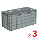 【法人限定】サンコー サンボックス TP495L ライトグレー 220600-00 ×3個 セット販売 【メーカー直送・代引不可・置配不可】