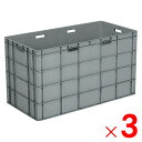【法人限定】サンコー サンボックス TP496L ライトグレー 224700-00 ×3個 セット販売 【メーカー直送・代引不可・置配不可】