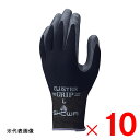 【5月10日限定!最大100%ポイントバック】ショーワ 作業手袋 組立グリップ クラスター ブラック S No.371 ×10双 セット販売