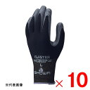 【5月10日限定!最大100%ポイントバック】ショーワ 作業手袋 組立グリップ クラスター ブラック M No.371 ×10双 セット販売