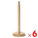 不二貿易 木製キッチンペーパーホルダー ボヌール 22431×6個 セット販売 【メーカー直送・代引不可・置配不可・配送地域限定】
