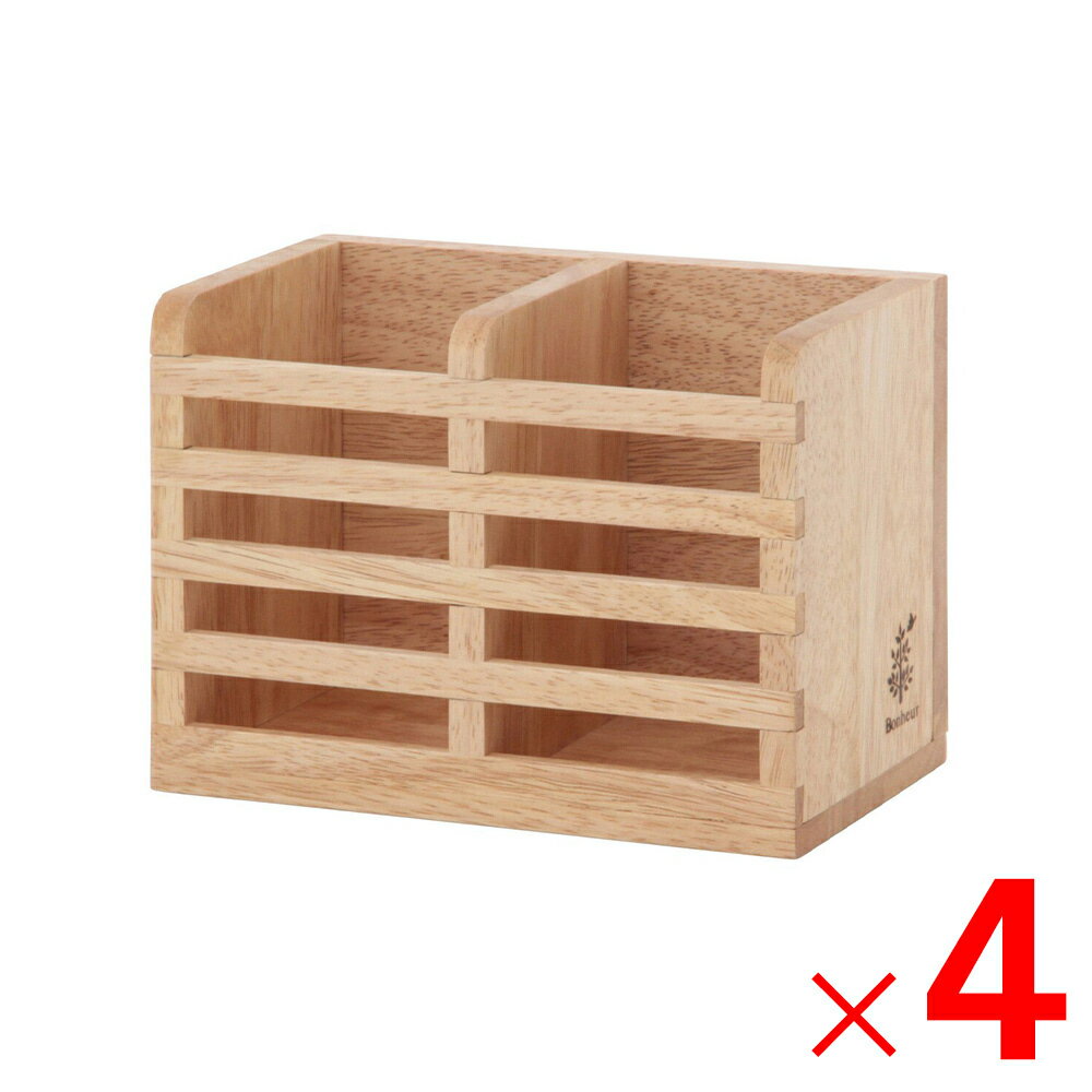 不二貿易 木製カトラリー収納スタンド 仕切り付 ボヌール SS2.00510×4個 セット販売 【メーカー直送・代引不可・置配不可・配送地域限定】