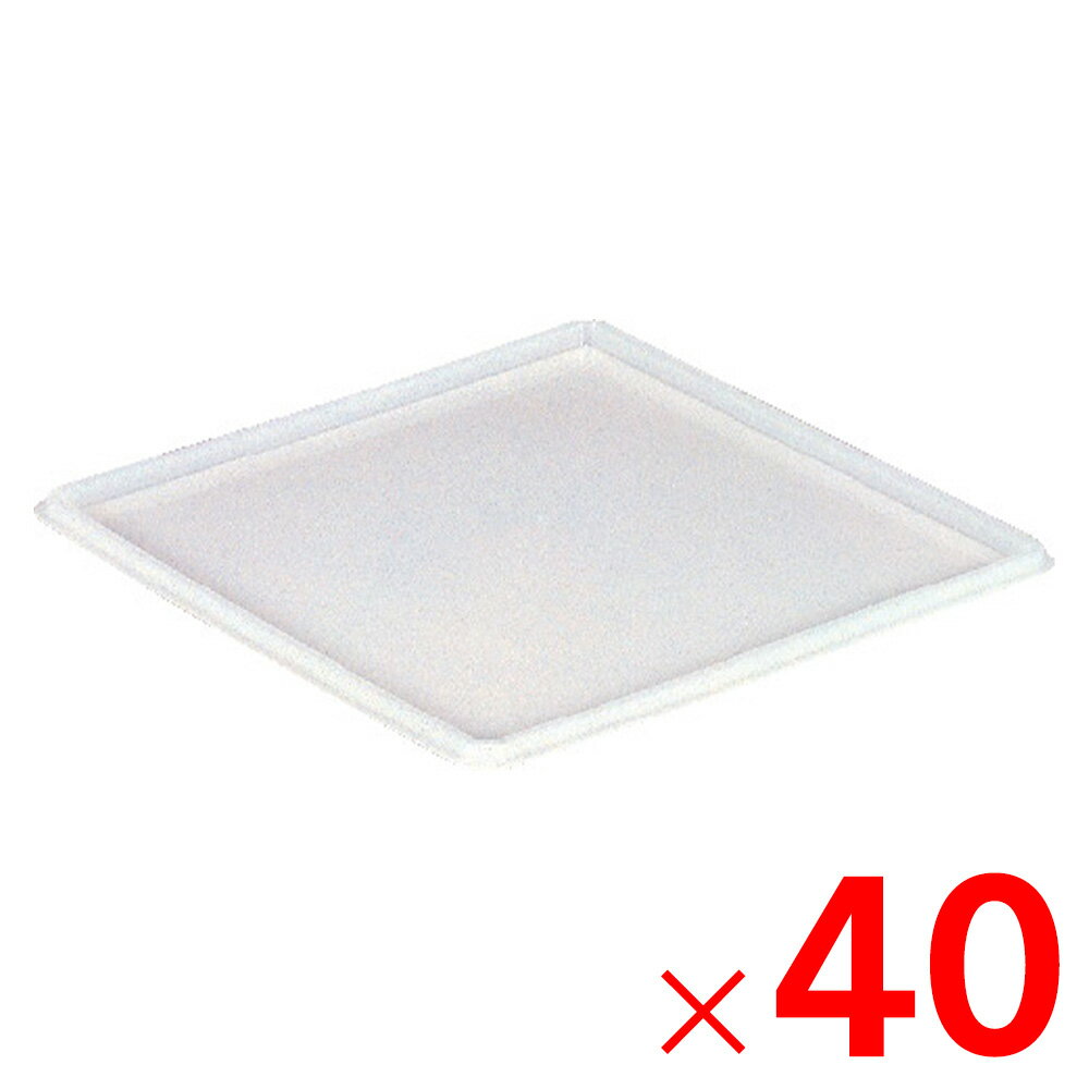 乐天商城 - 【法人限定】サンコー サンボックス #4 フタ 乳白色 700909-00 ×40個 セット販売 【メーカー直送・代引不可・置配不可】