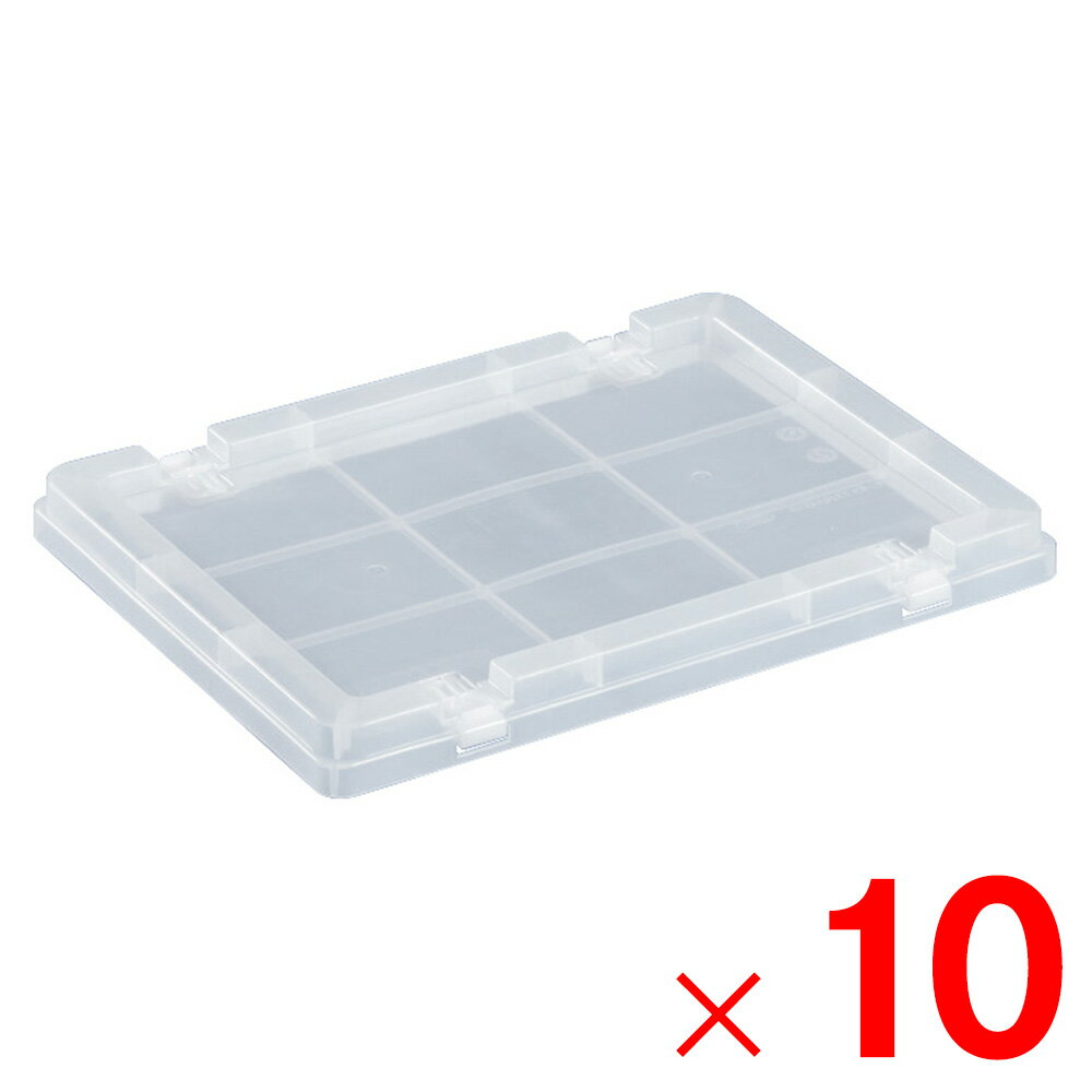 【法人限定】サンコー サンボックス NS・B フタ ロック付 透明 703056-01 ×10個 セット販売 【メーカー直送・代引不可・置配不可】