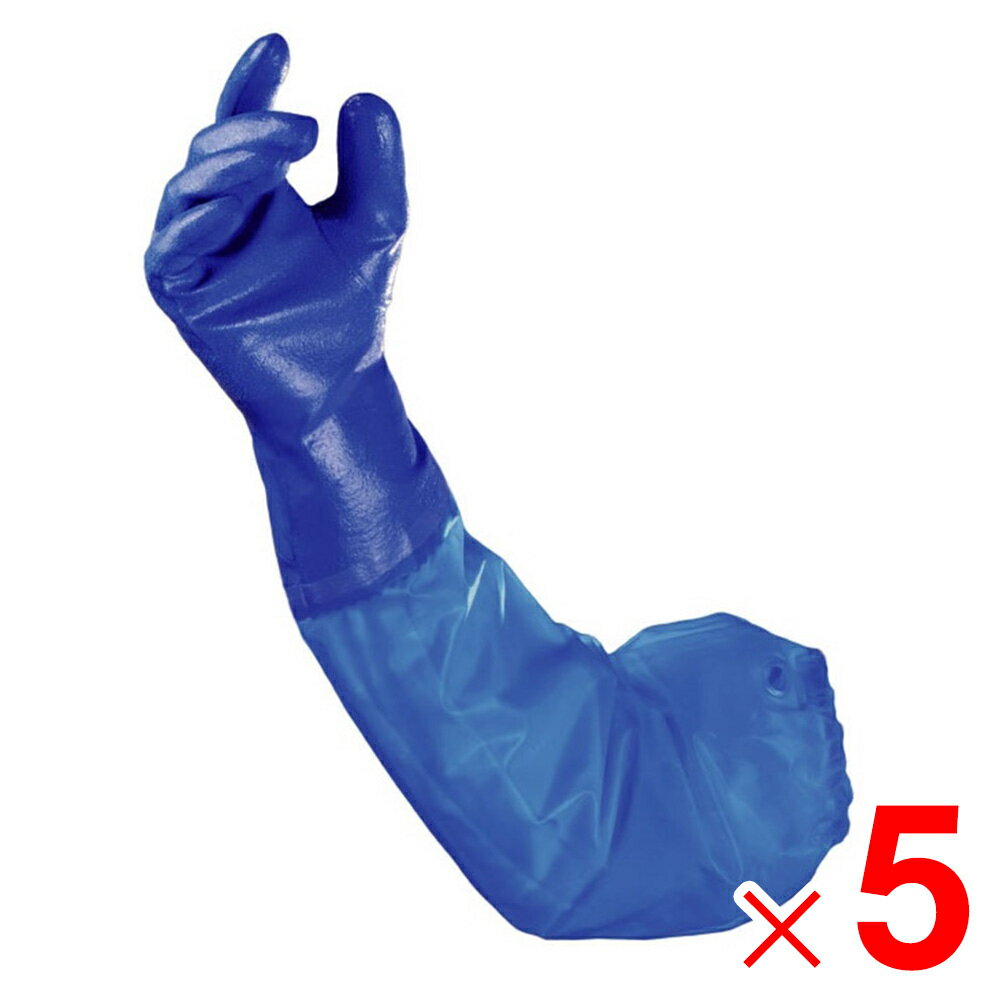 エステー 作業手袋 ニトリルモデル ブルー腕カバー付 ブルー L 660 ×5双 セット販売