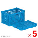 【法人限定】サンコー オリコン P54A ブルー 560810-00 ×5個 セット販売 【メーカー直送・代引不可・置配不可】