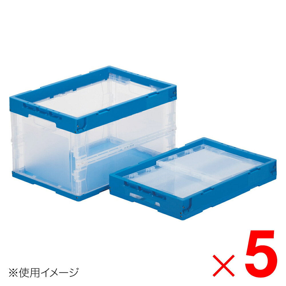 Rakuten - 【法人限定】サンコー オリコン 51B-B 透明/ブルー 552550-00 ×5個 セット販売 【メーカー直送・代引不可・置配不可】
