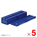 【法人限定】サンコー オリコン EP51B ブルー 558920-00 ×5個 セット販売 【メーカー直送・代引不可・置配不可】(3)