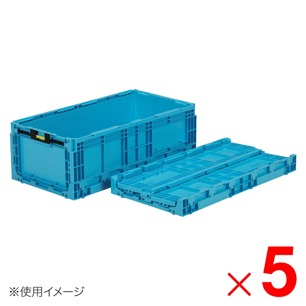Garments Storage Implements - 【法人限定】サンコー オリコン EP56B ライトブルー 558470-00 ×5個 セット販売 【メーカー直送・代引不可・置配不可】