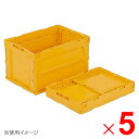 【6月5日限定!最大100%ポイントバック】【法人限定】サンコー オリコン P51B イエロー 554300-00 ×5個 セット販売 【メーカー直送・代引不可...