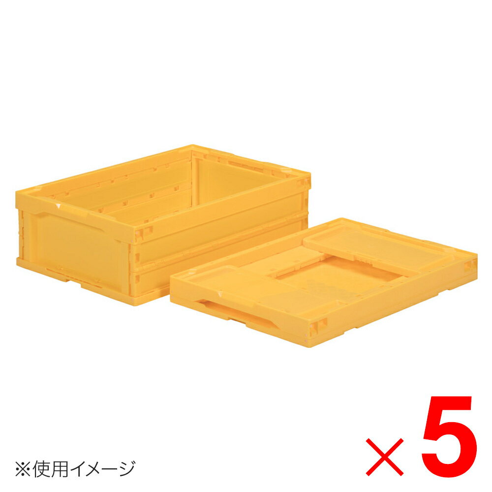 【法人限定】サンコー オリコン P47B イエロー 559330-00 ×5個 セット販売 【メーカー直送・代引不可・置配不可】